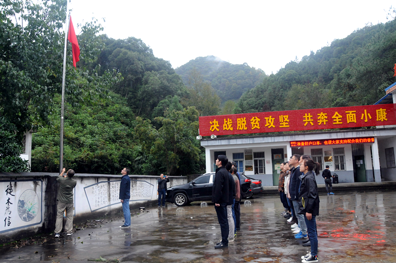 拉斯维加斯9888(中国)国际有限公司