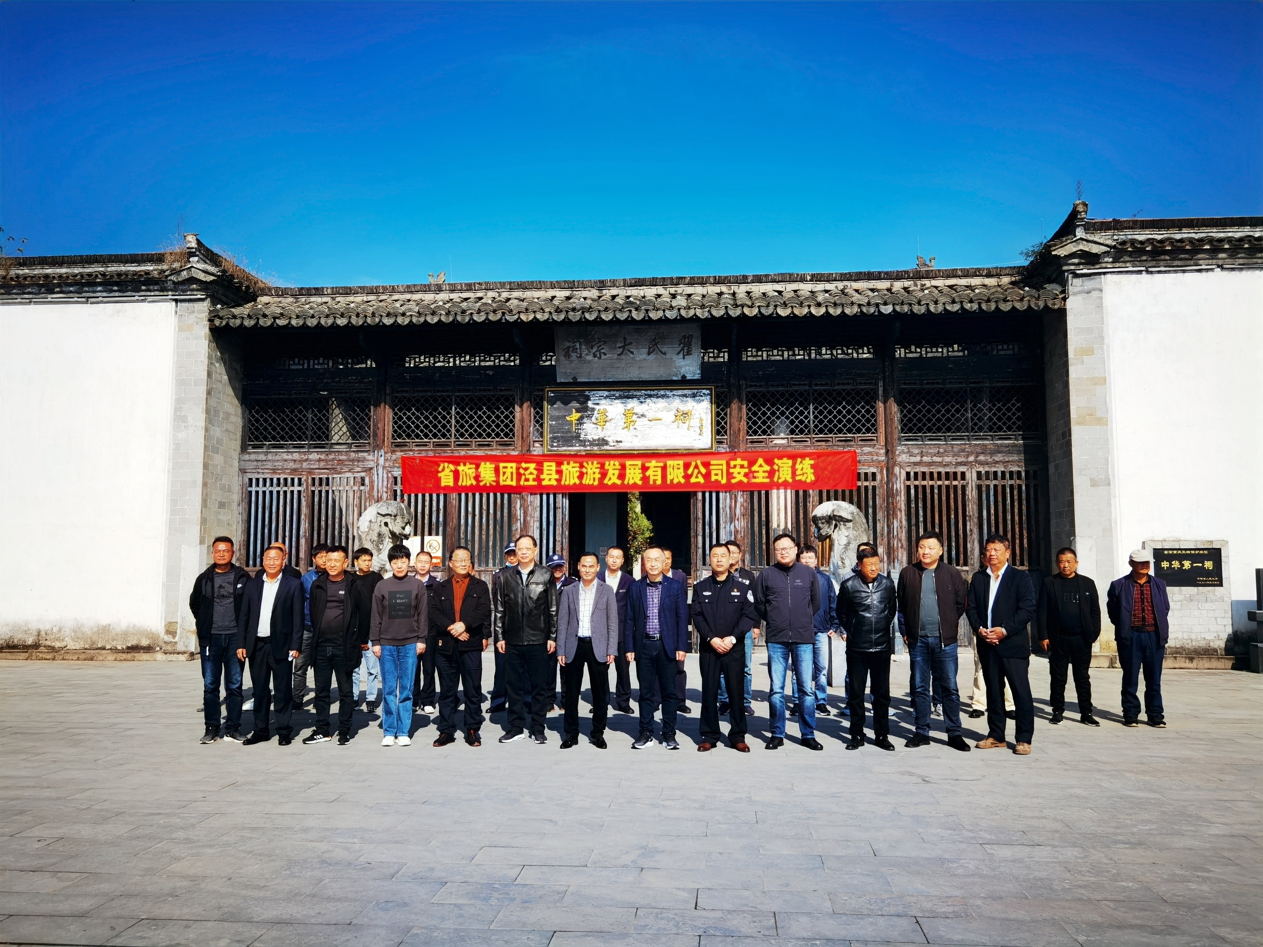 拉斯维加斯9888(中国)国际有限公司