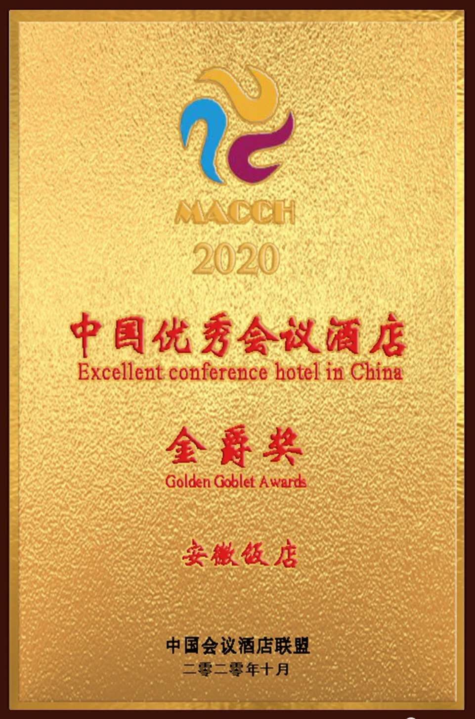 拉斯维加斯9888(中国)国际有限公司