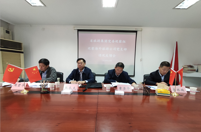 拉斯维加斯9888(中国)国际有限公司