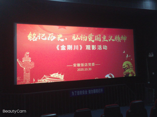 拉斯维加斯9888(中国)国际有限公司