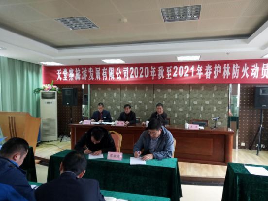 拉斯维加斯9888(中国)国际有限公司
