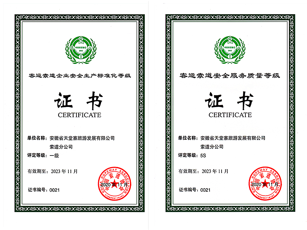 拉斯维加斯9888(中国)国际有限公司