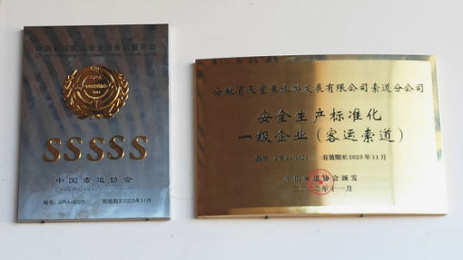 拉斯维加斯9888(中国)国际有限公司