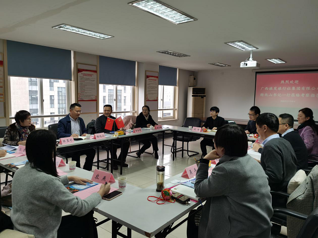 拉斯维加斯9888(中国)国际有限公司