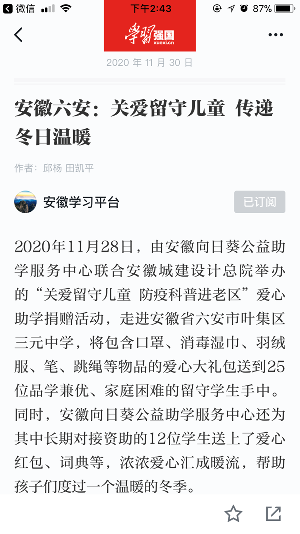 拉斯维加斯9888(中国)国际有限公司