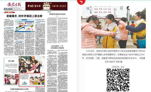 拉斯维加斯9888(中国)国际有限公司