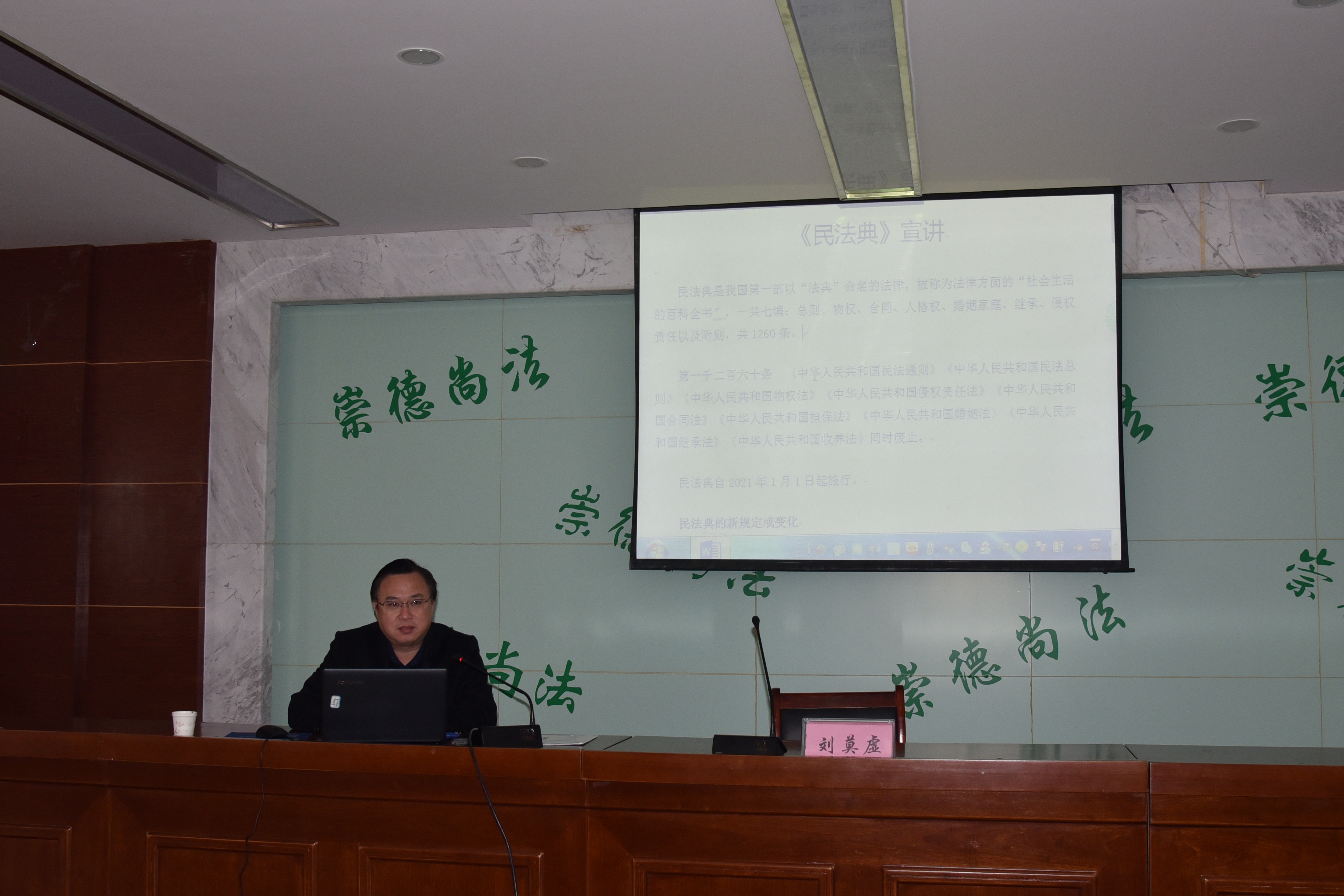 拉斯维加斯9888(中国)国际有限公司