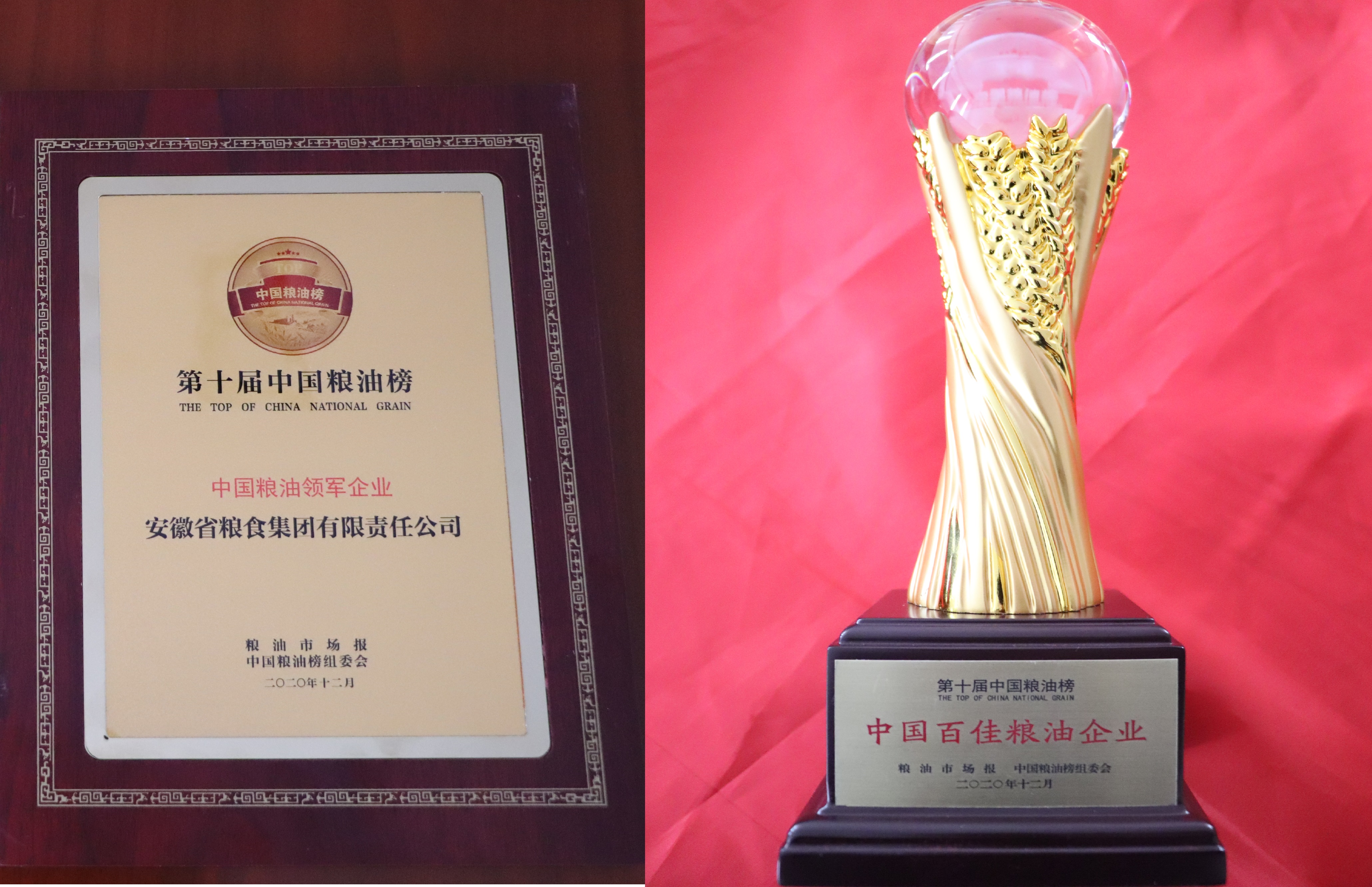 拉斯维加斯9888(中国)国际有限公司