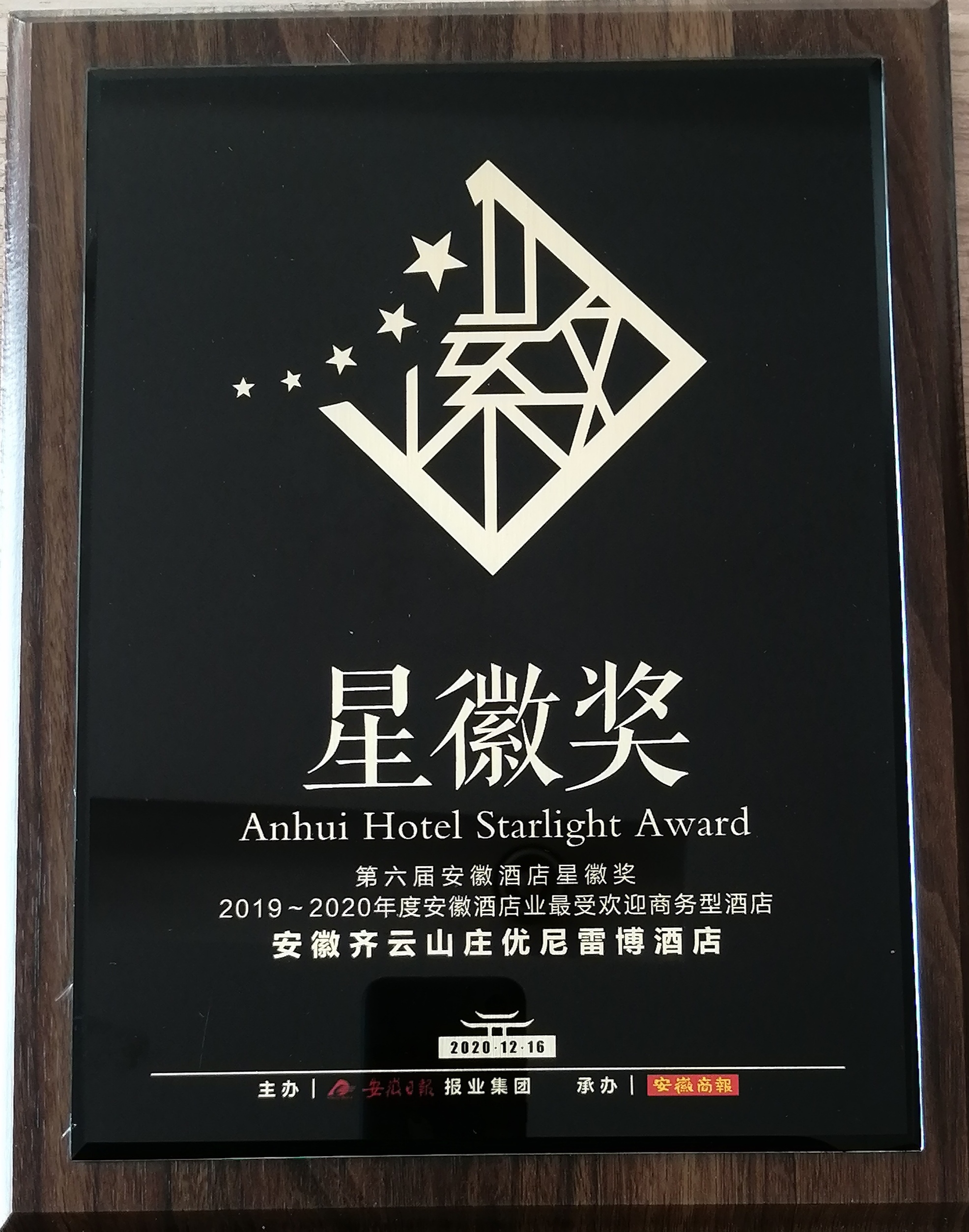 拉斯维加斯9888(中国)国际有限公司