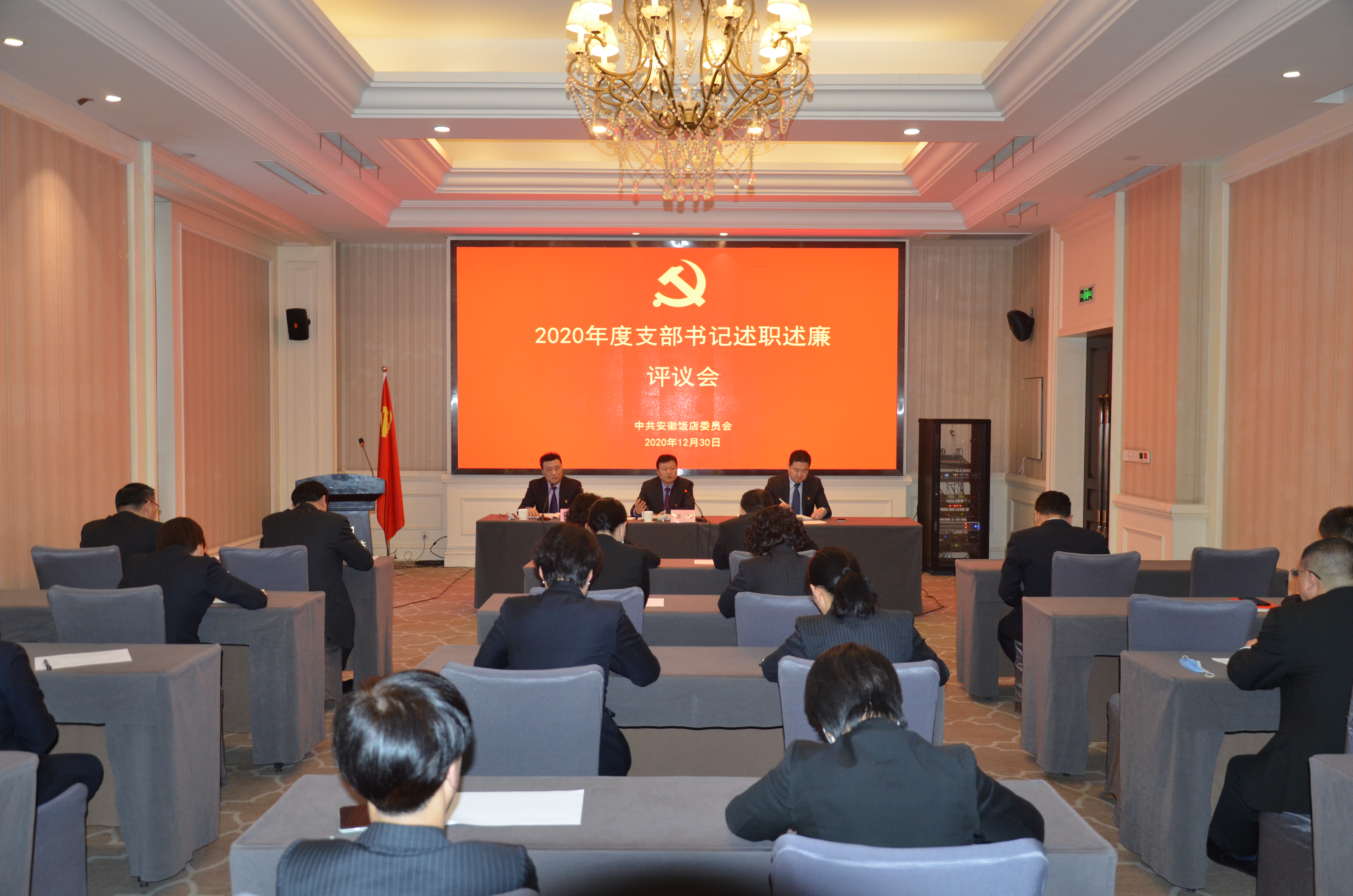 拉斯维加斯9888(中国)国际有限公司