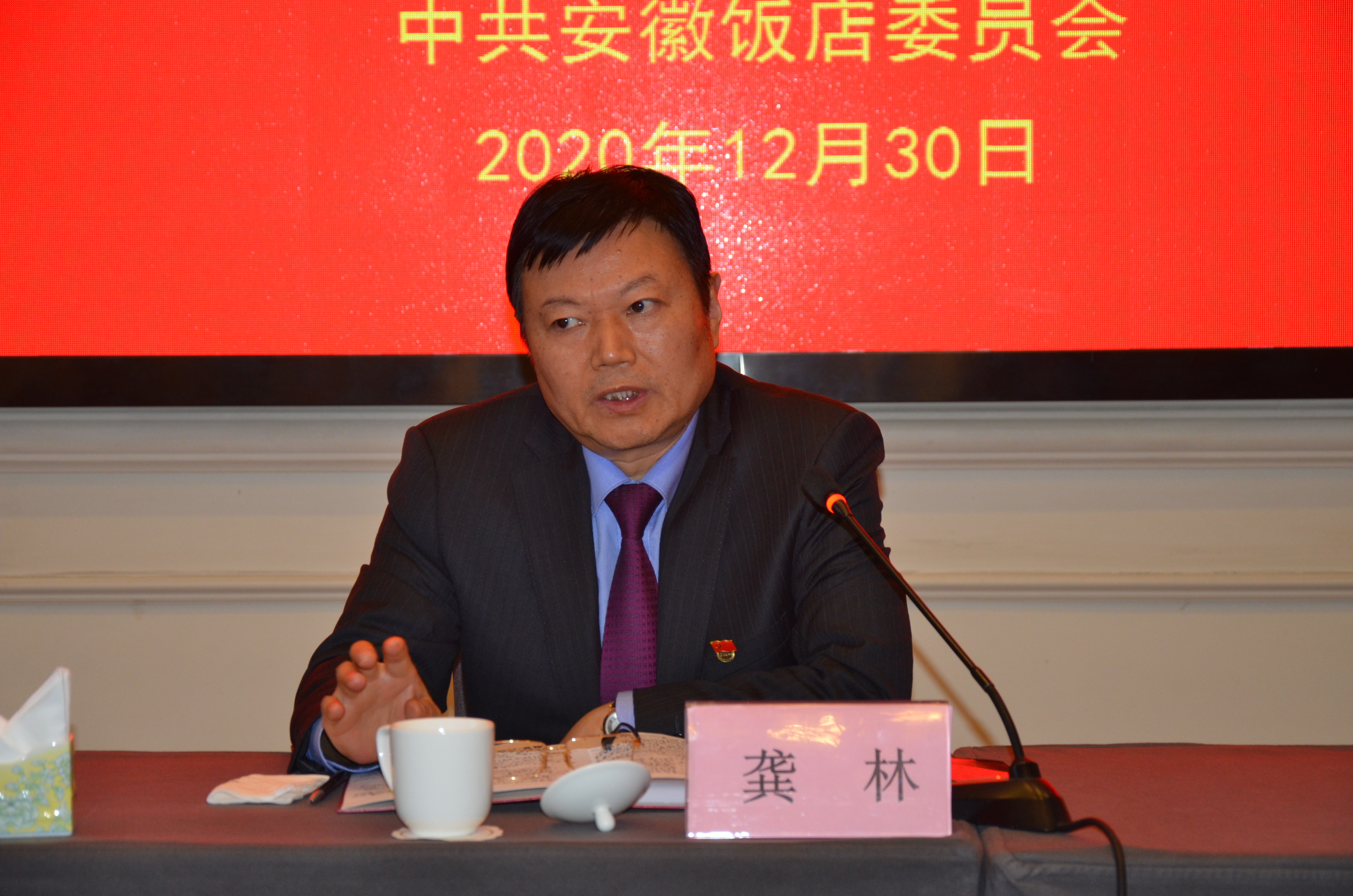 拉斯维加斯9888(中国)国际有限公司