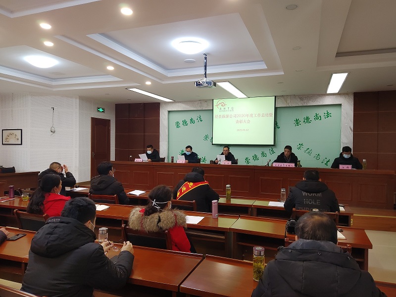 拉斯维加斯9888(中国)国际有限公司