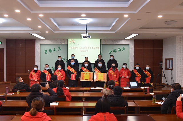 拉斯维加斯9888(中国)国际有限公司