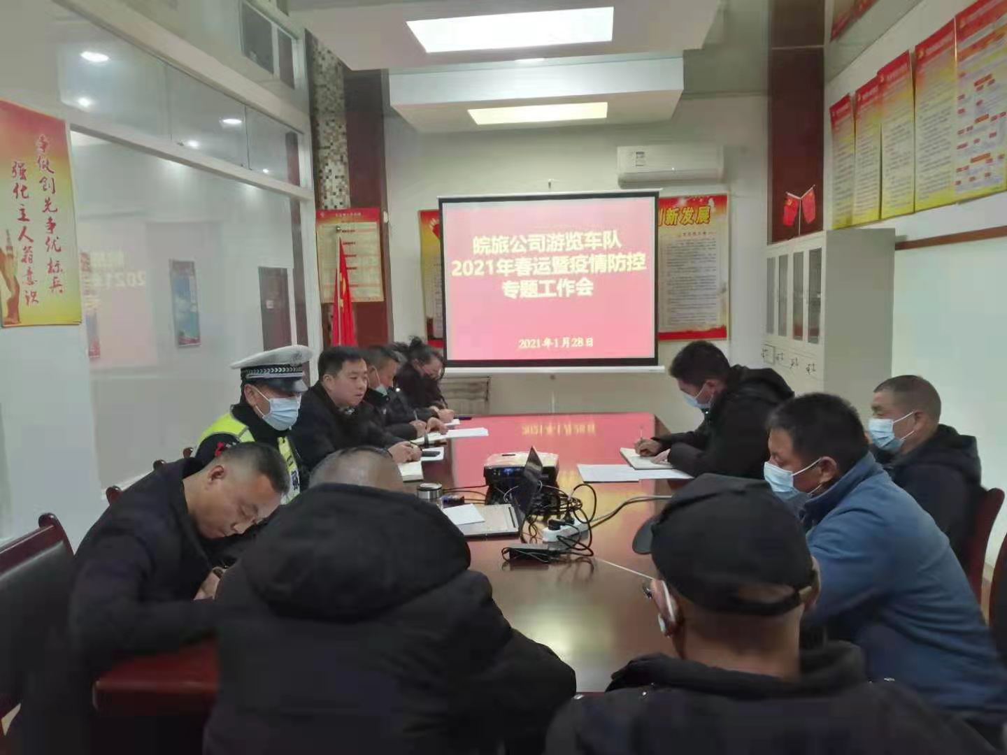拉斯维加斯9888(中国)国际有限公司