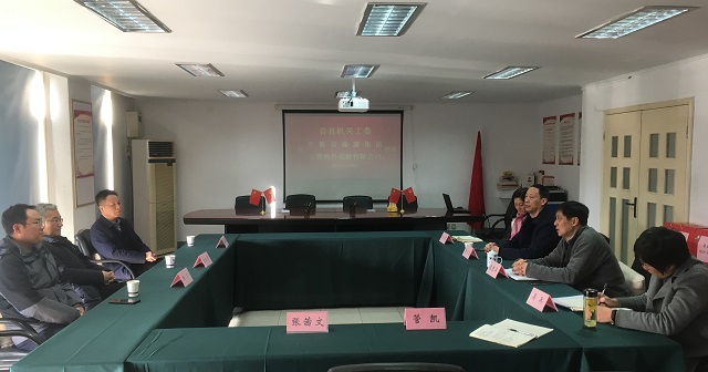 拉斯维加斯9888(中国)国际有限公司