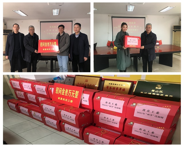 拉斯维加斯9888(中国)国际有限公司