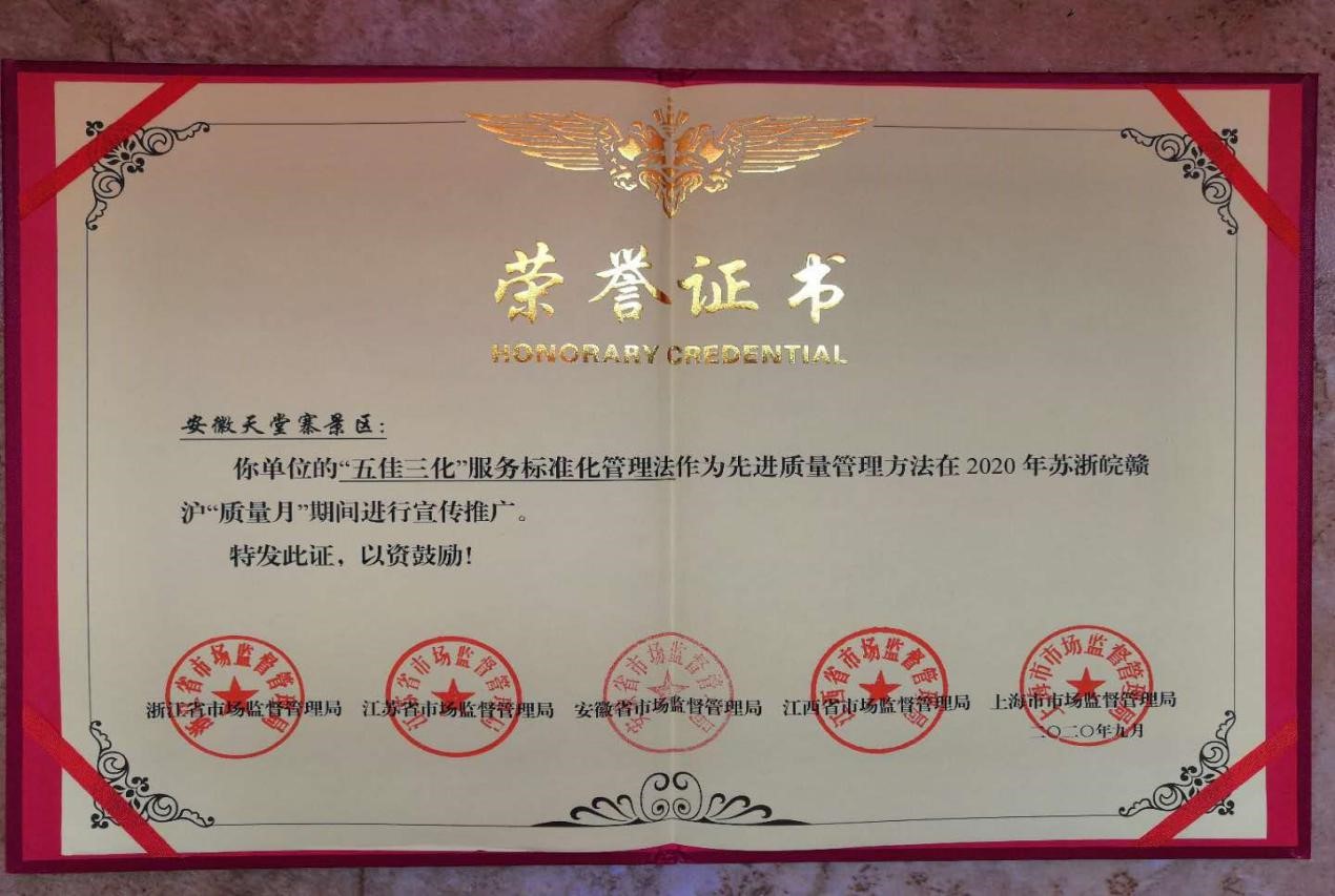 拉斯维加斯9888(中国)国际有限公司