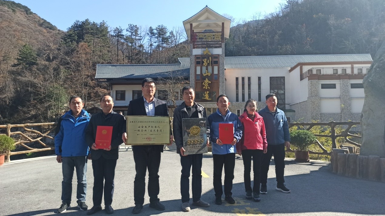 拉斯维加斯9888(中国)国际有限公司