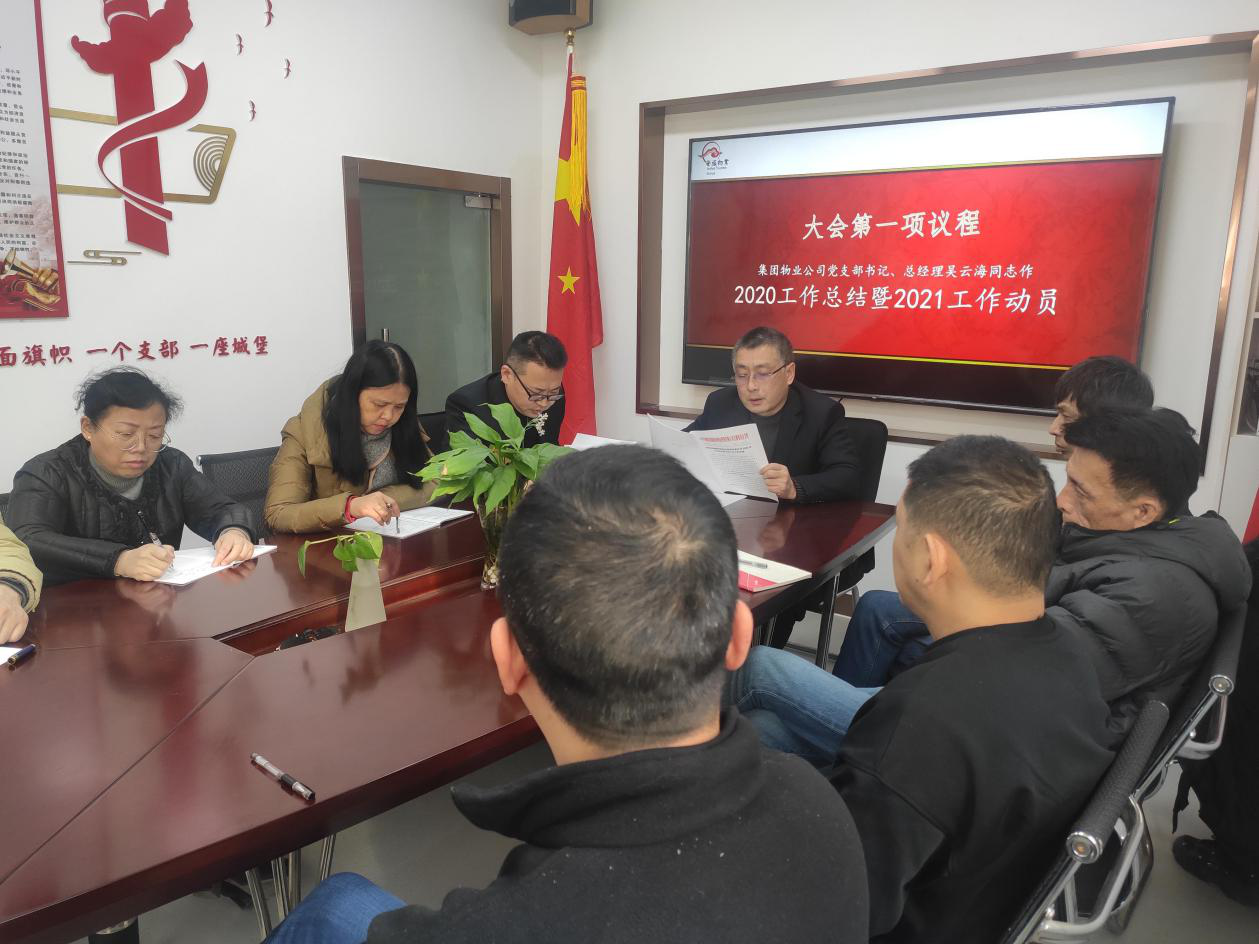 拉斯维加斯9888(中国)国际有限公司