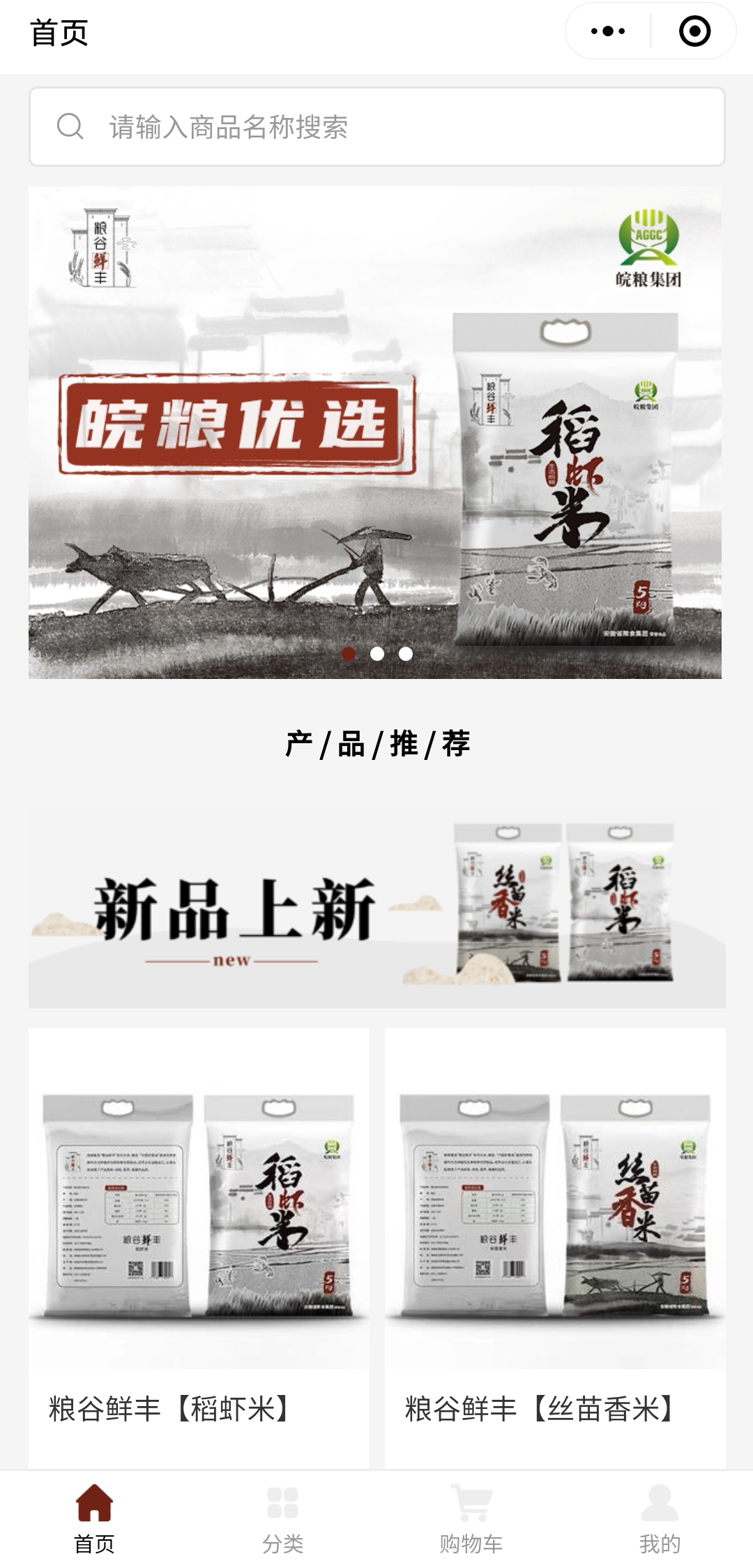 拉斯维加斯9888(中国)国际有限公司