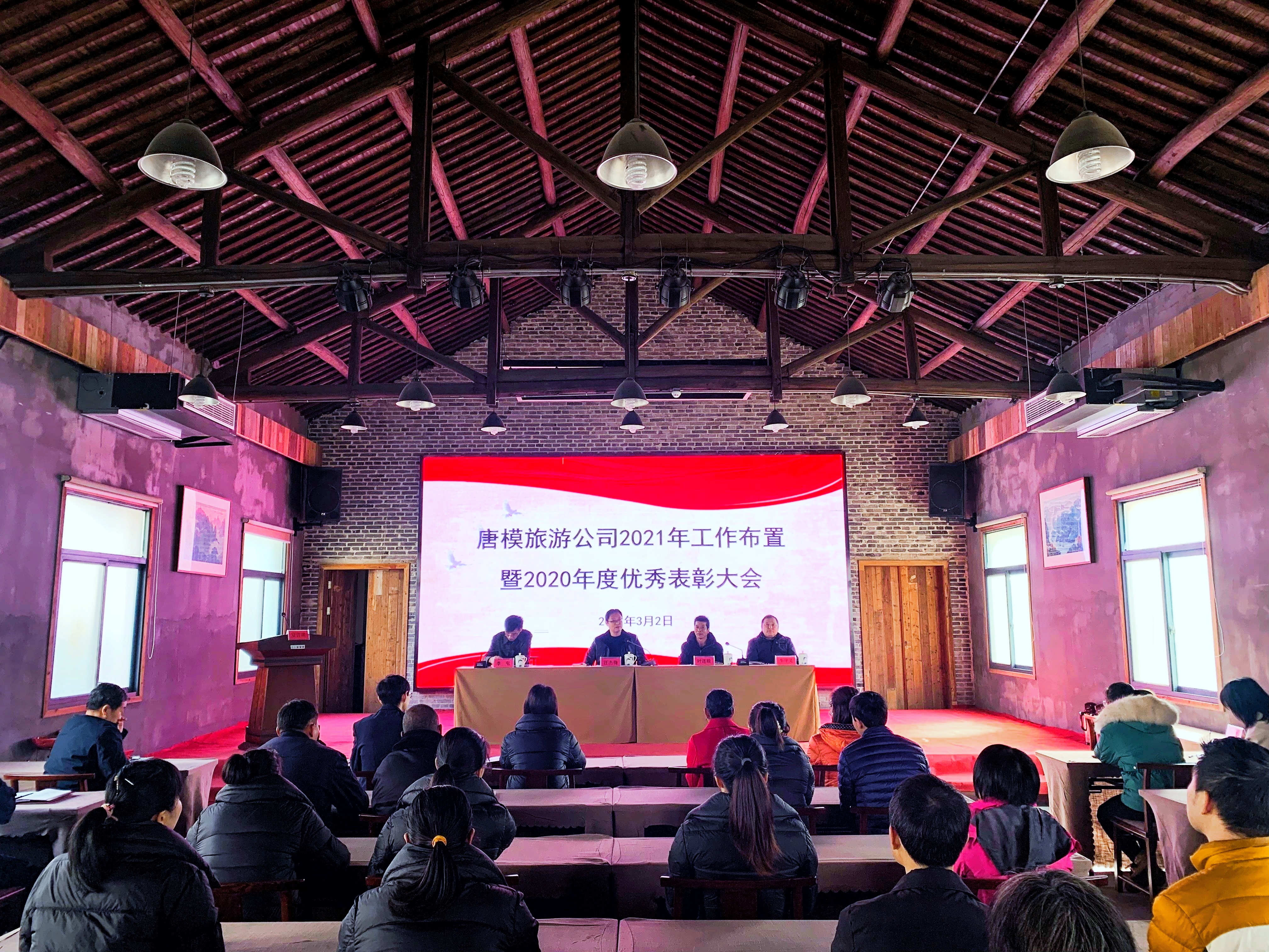 拉斯维加斯9888(中国)国际有限公司