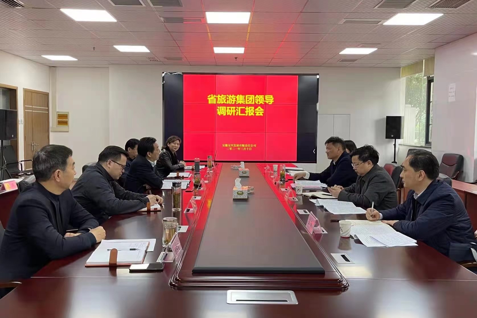 拉斯维加斯9888(中国)国际有限公司