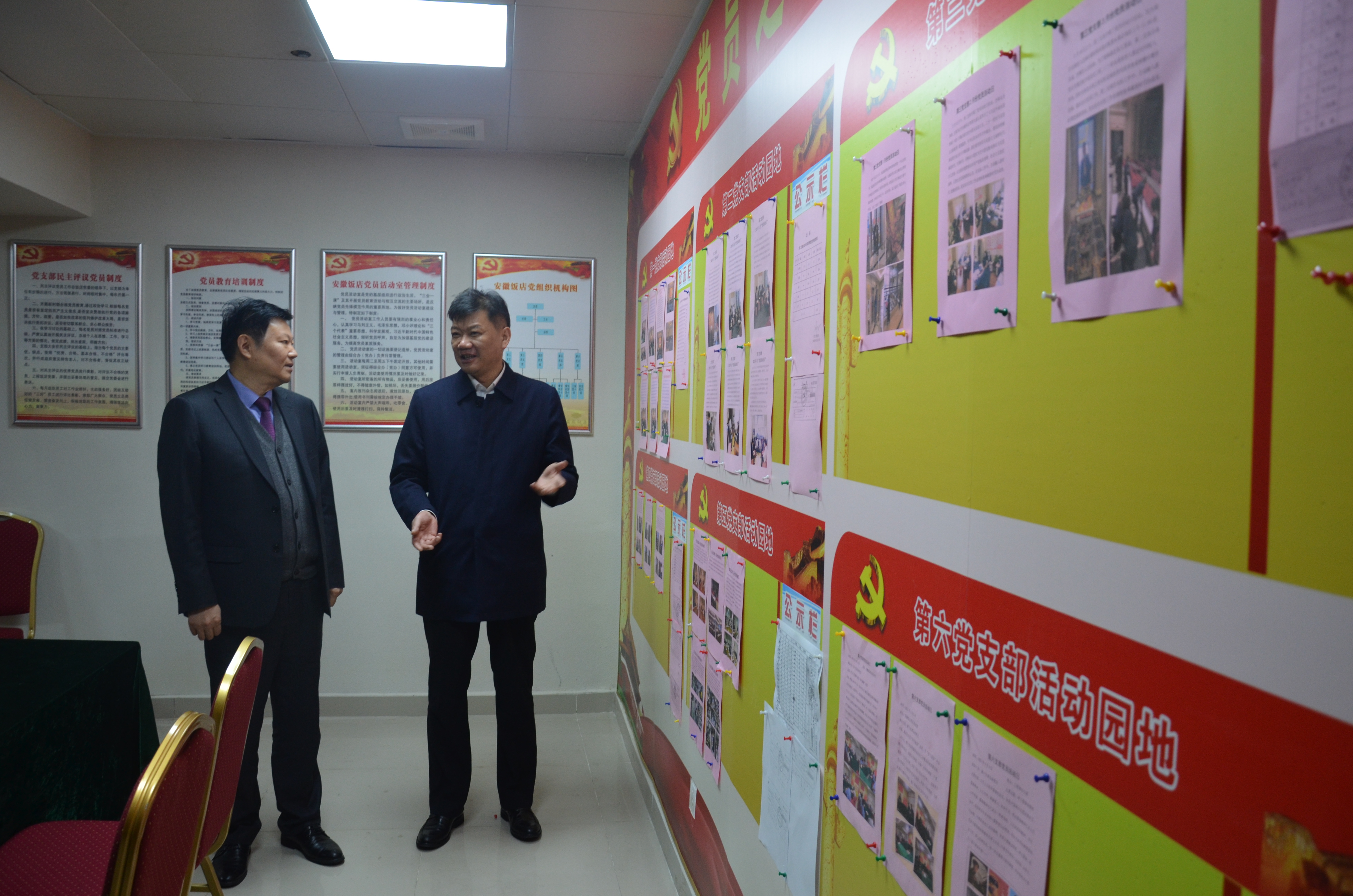 拉斯维加斯9888(中国)国际有限公司