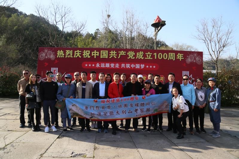 拉斯维加斯9888(中国)国际有限公司
