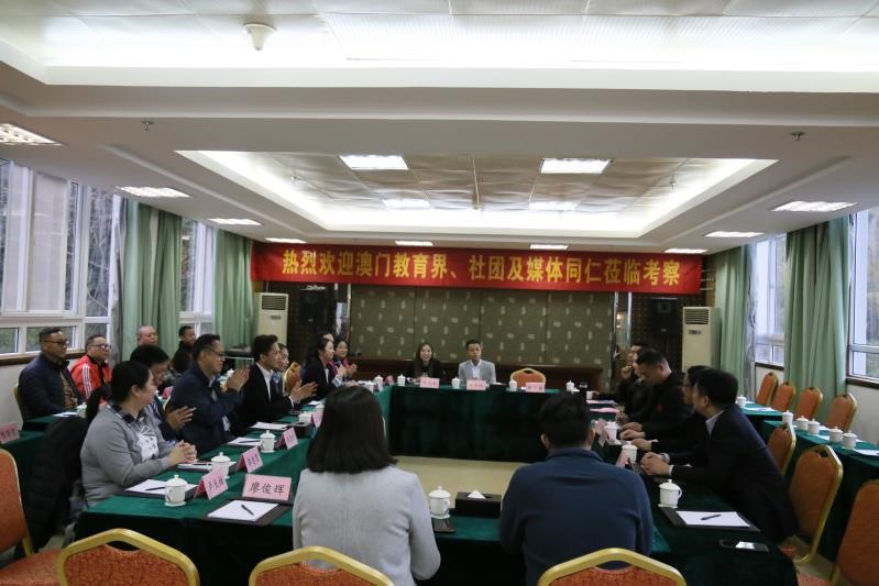 拉斯维加斯9888(中国)国际有限公司
