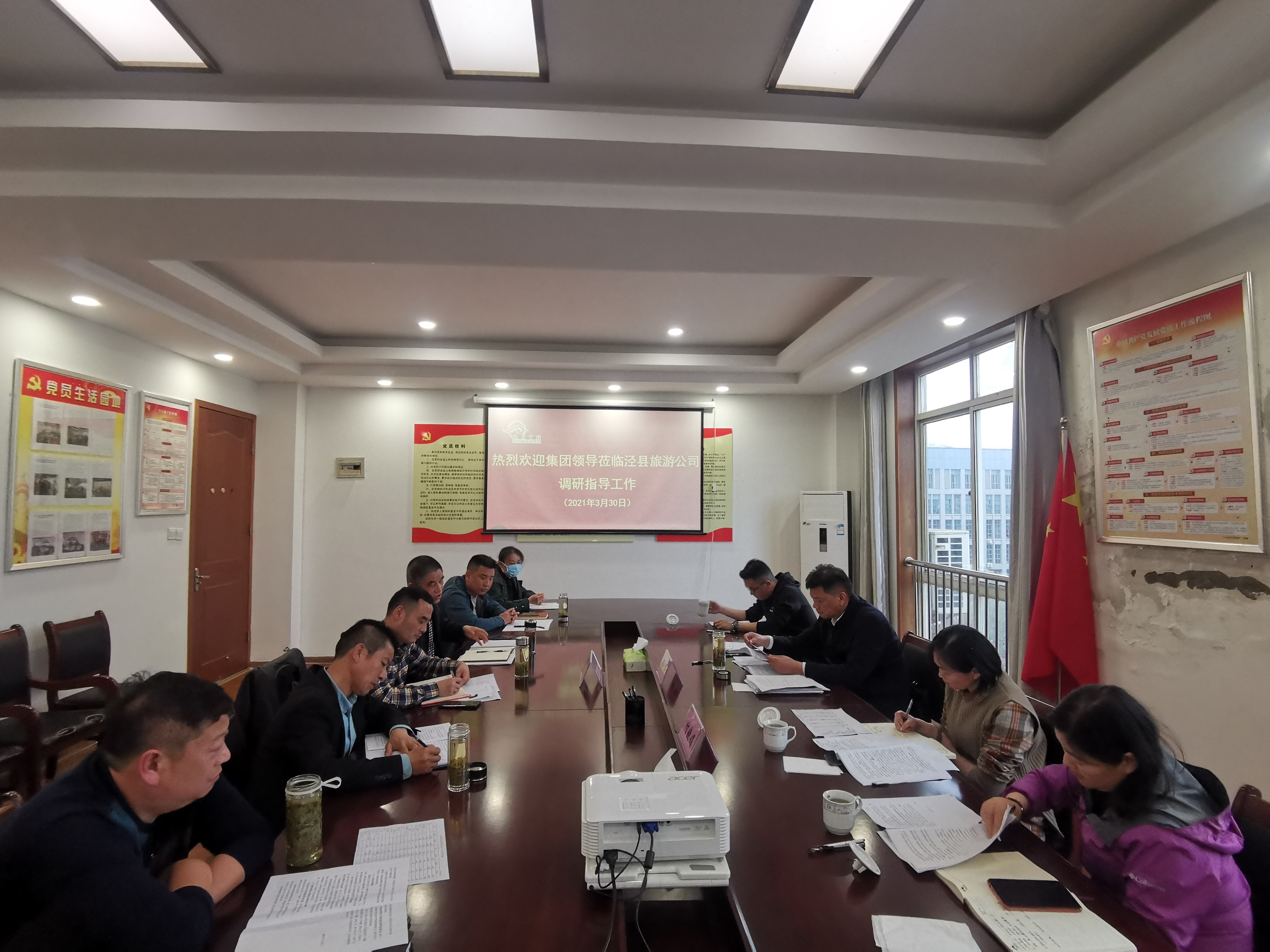 拉斯维加斯9888(中国)国际有限公司