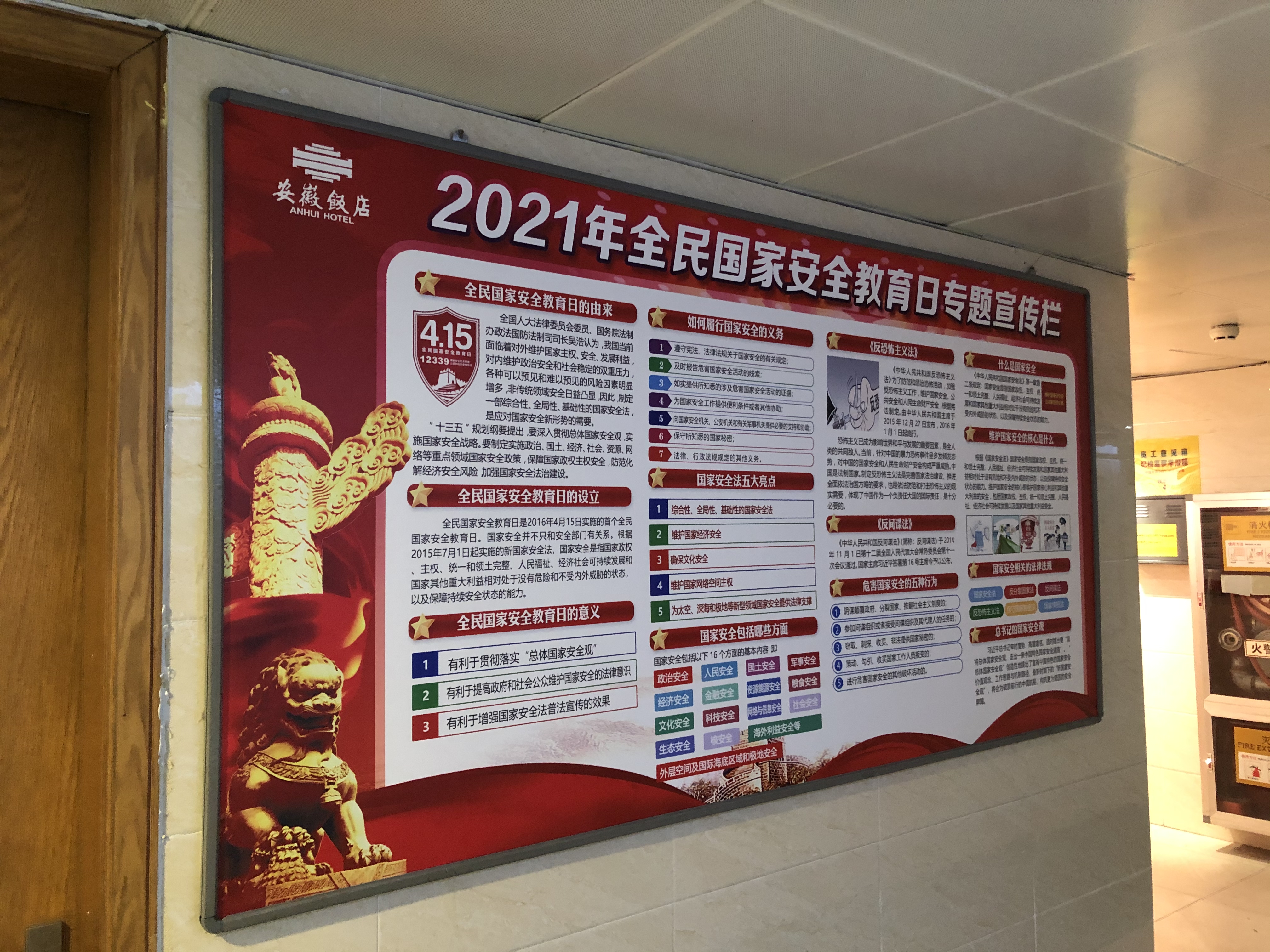拉斯维加斯9888(中国)国际有限公司
