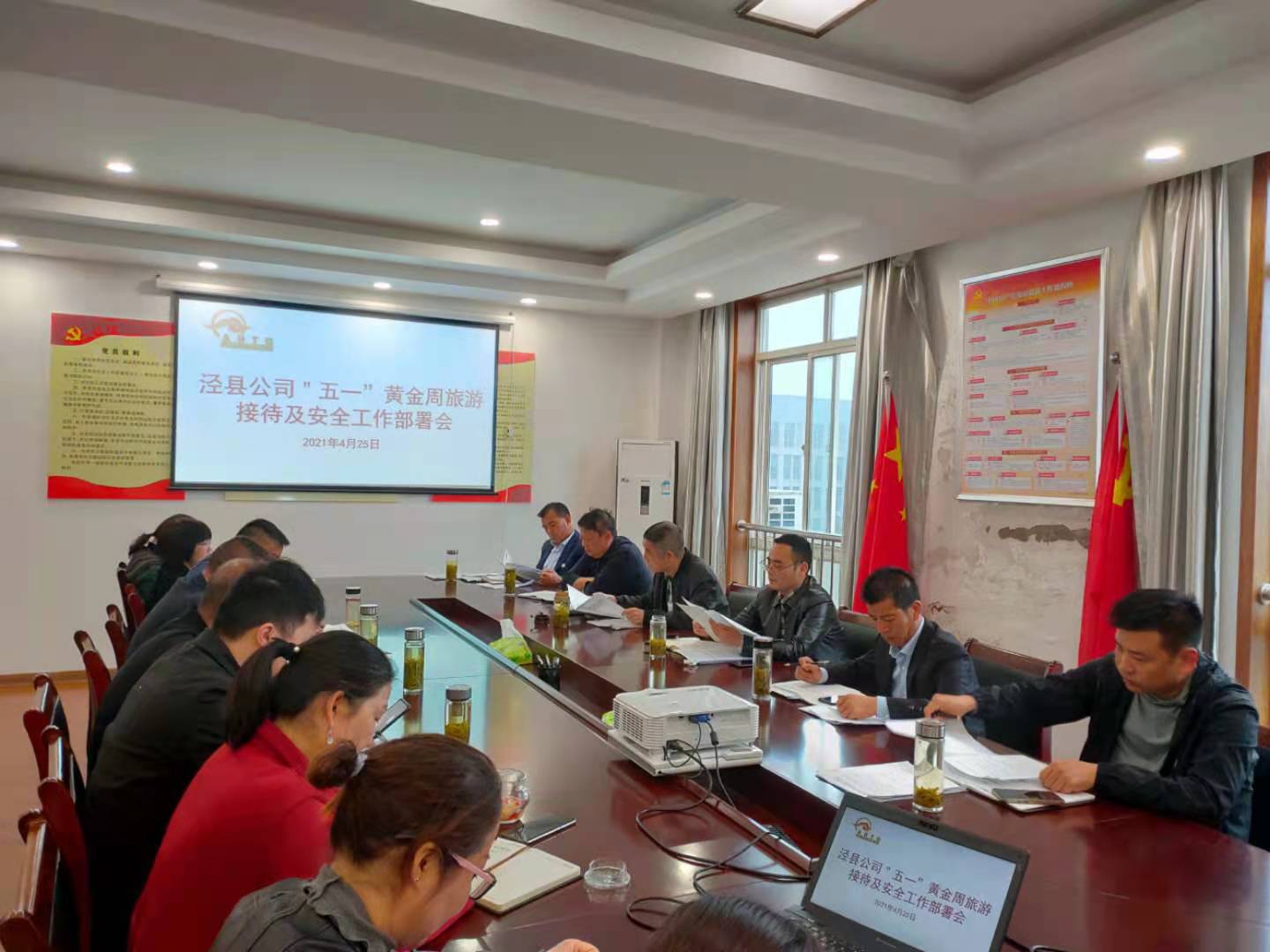 拉斯维加斯9888(中国)国际有限公司