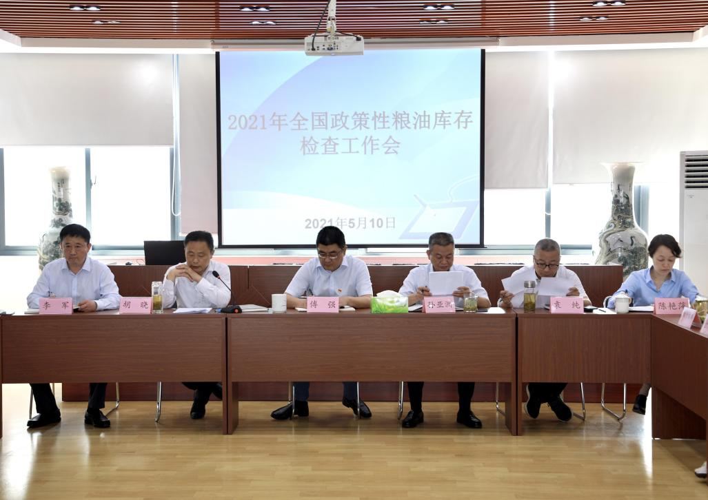 拉斯维加斯9888(中国)国际有限公司
