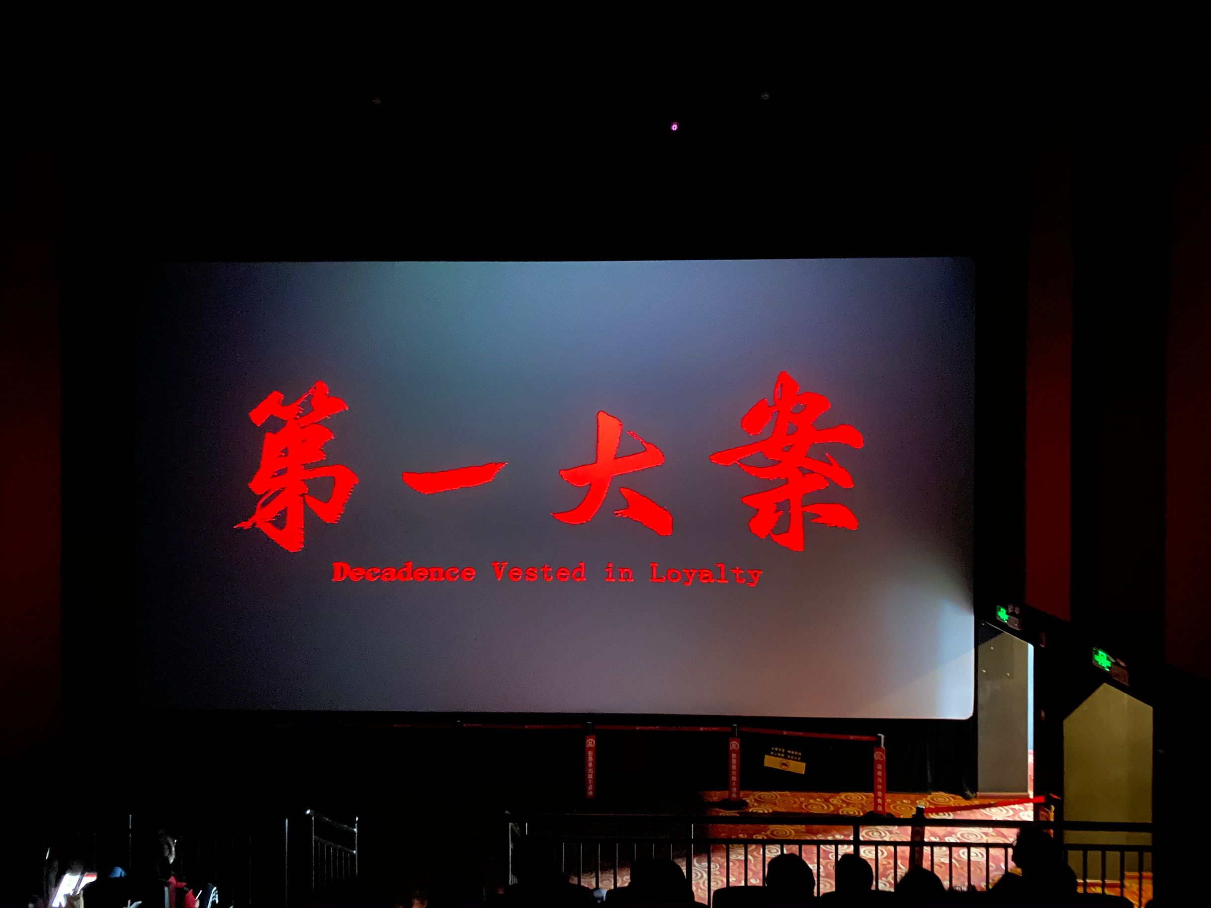 拉斯维加斯9888(中国)国际有限公司