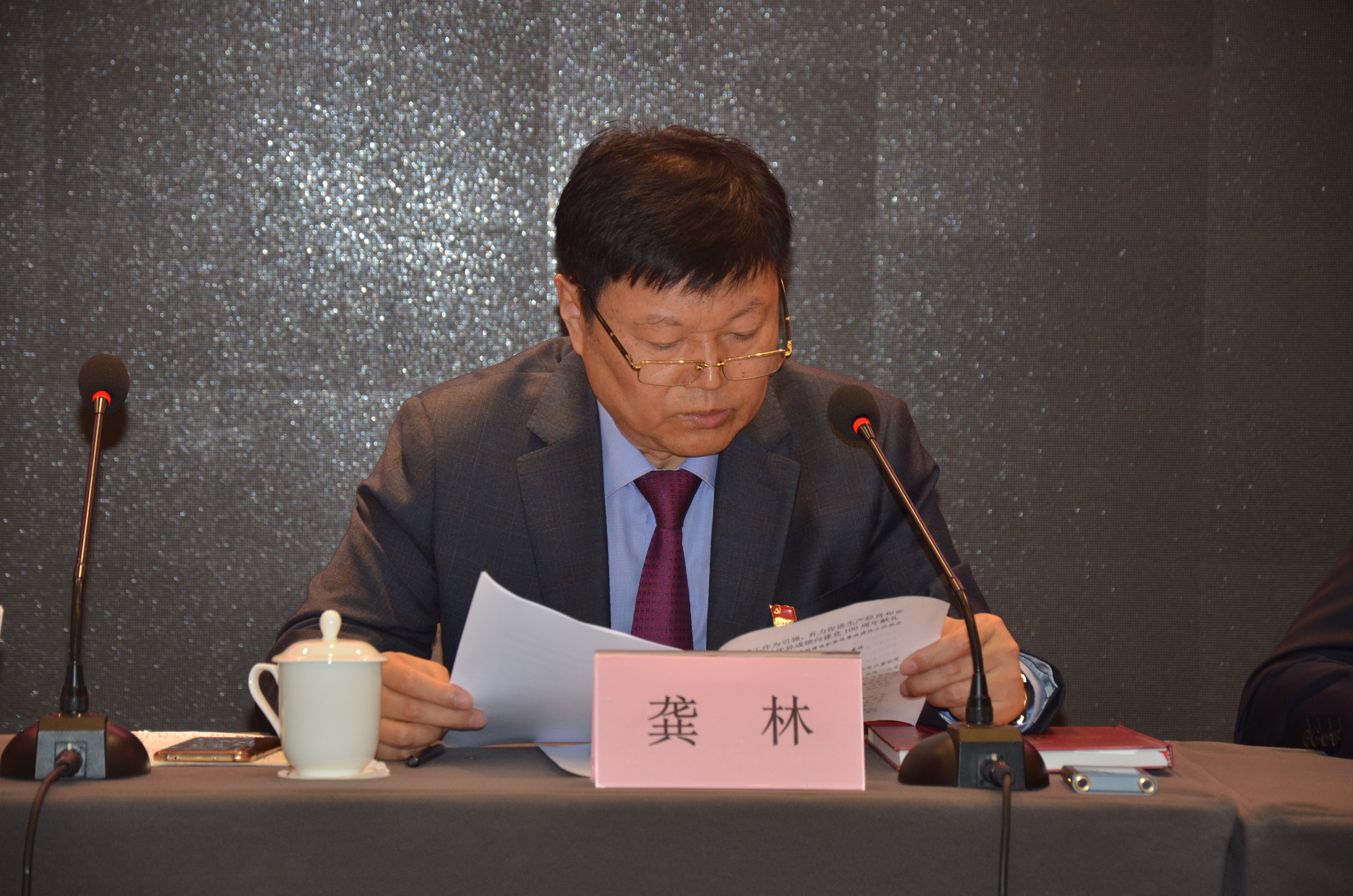 拉斯维加斯9888(中国)国际有限公司