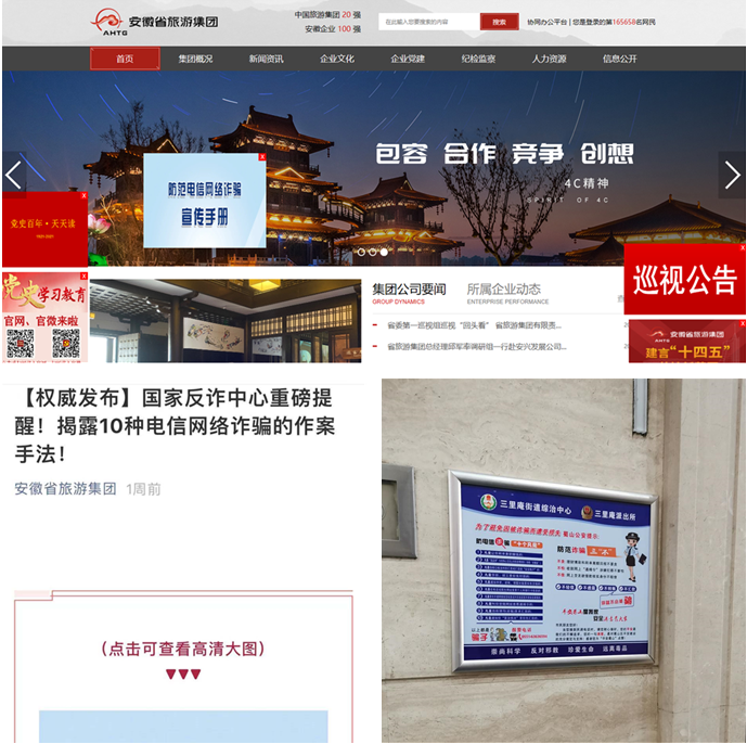 拉斯维加斯9888(中国)国际有限公司