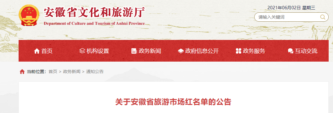 拉斯维加斯9888(中国)国际有限公司