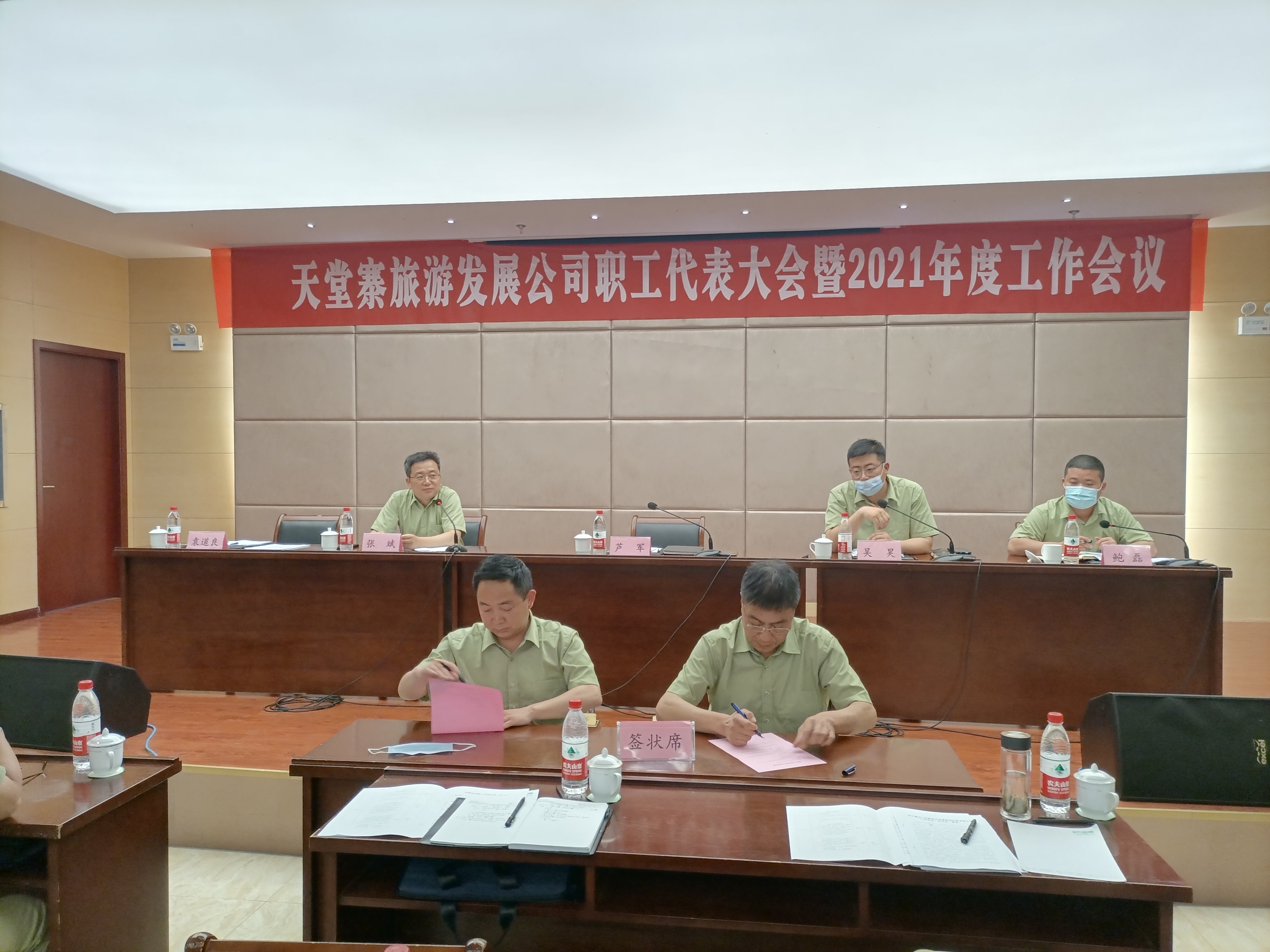 拉斯维加斯9888(中国)国际有限公司