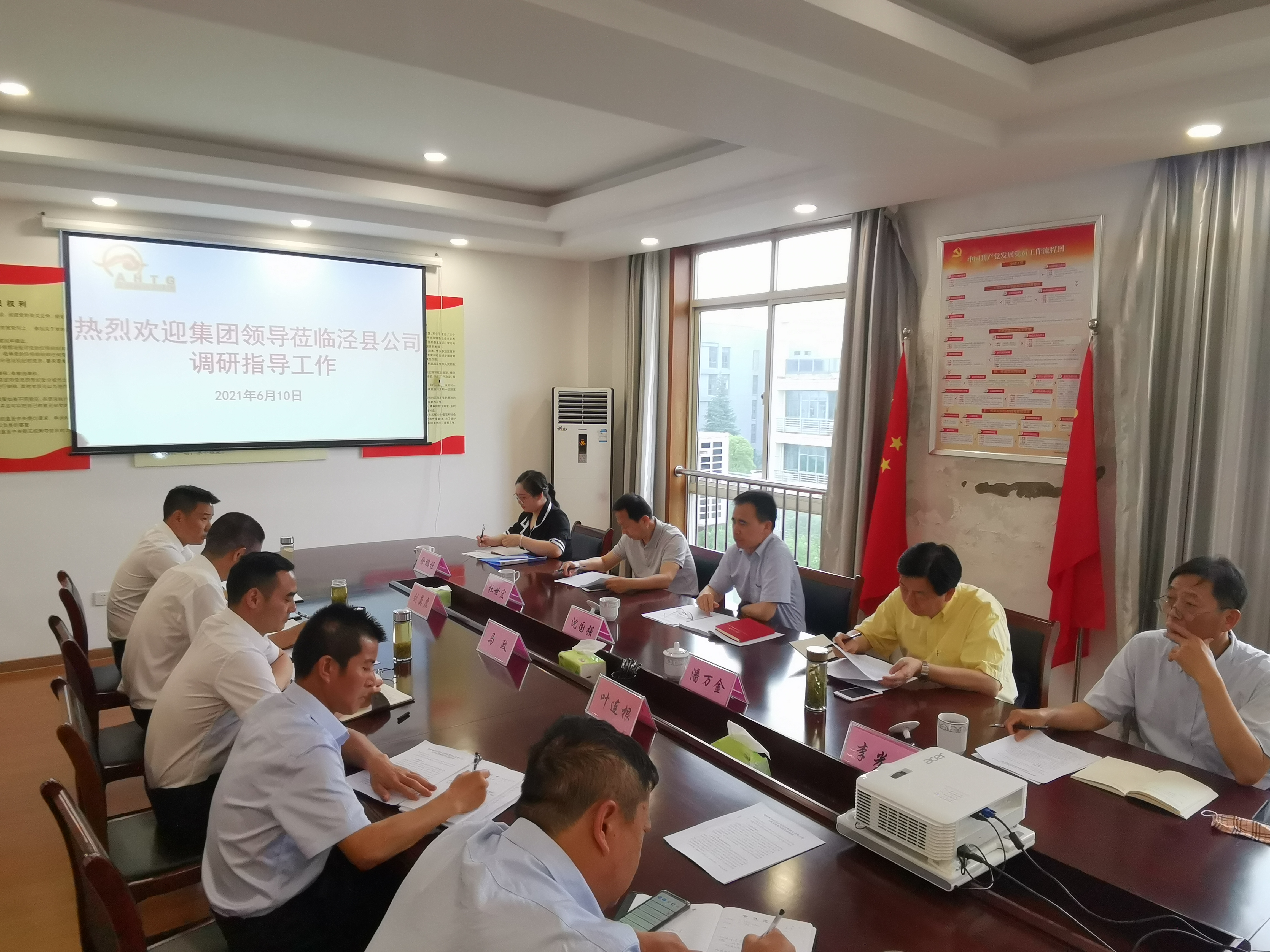 拉斯维加斯9888(中国)国际有限公司