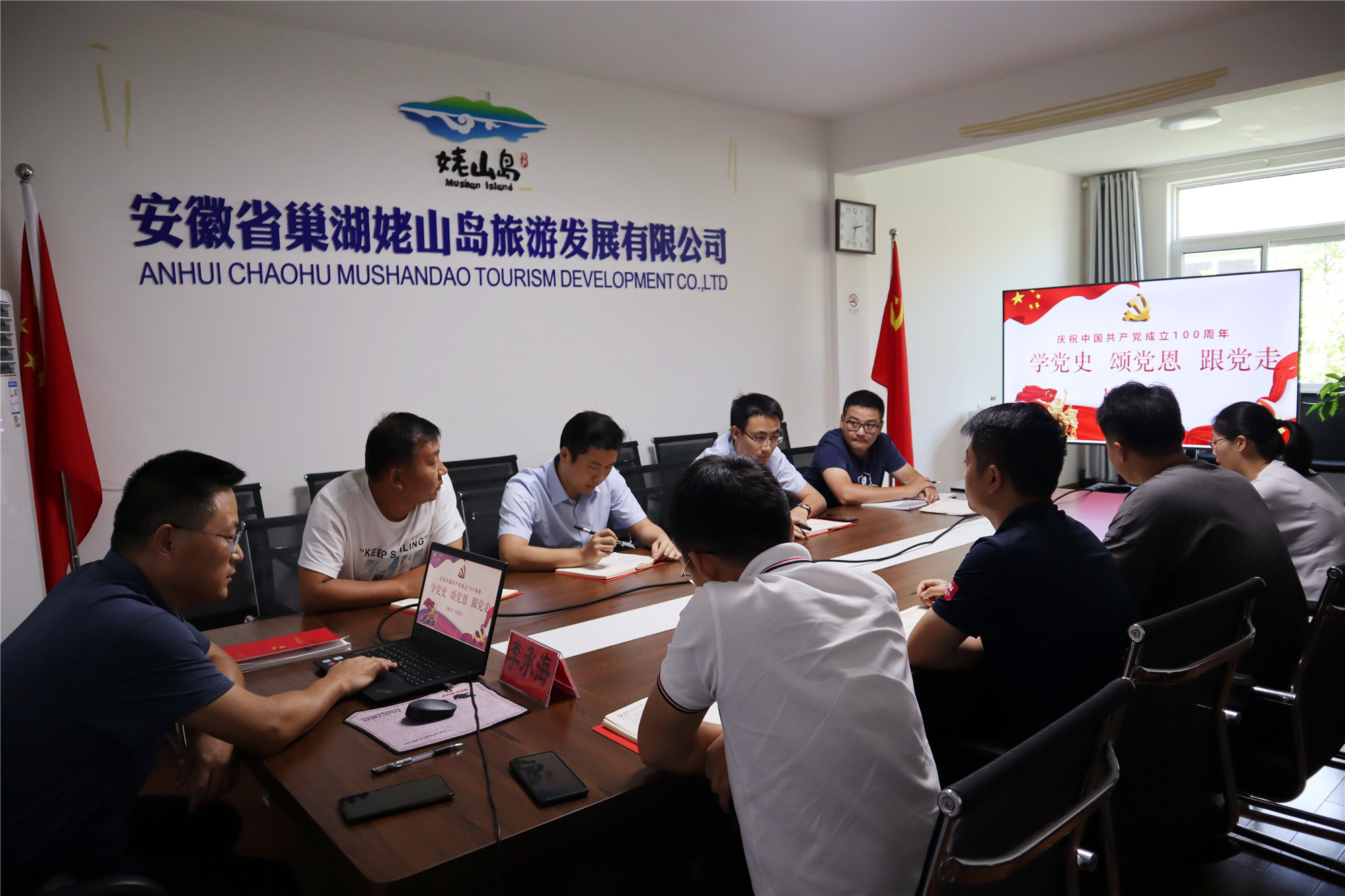 拉斯维加斯9888(中国)国际有限公司