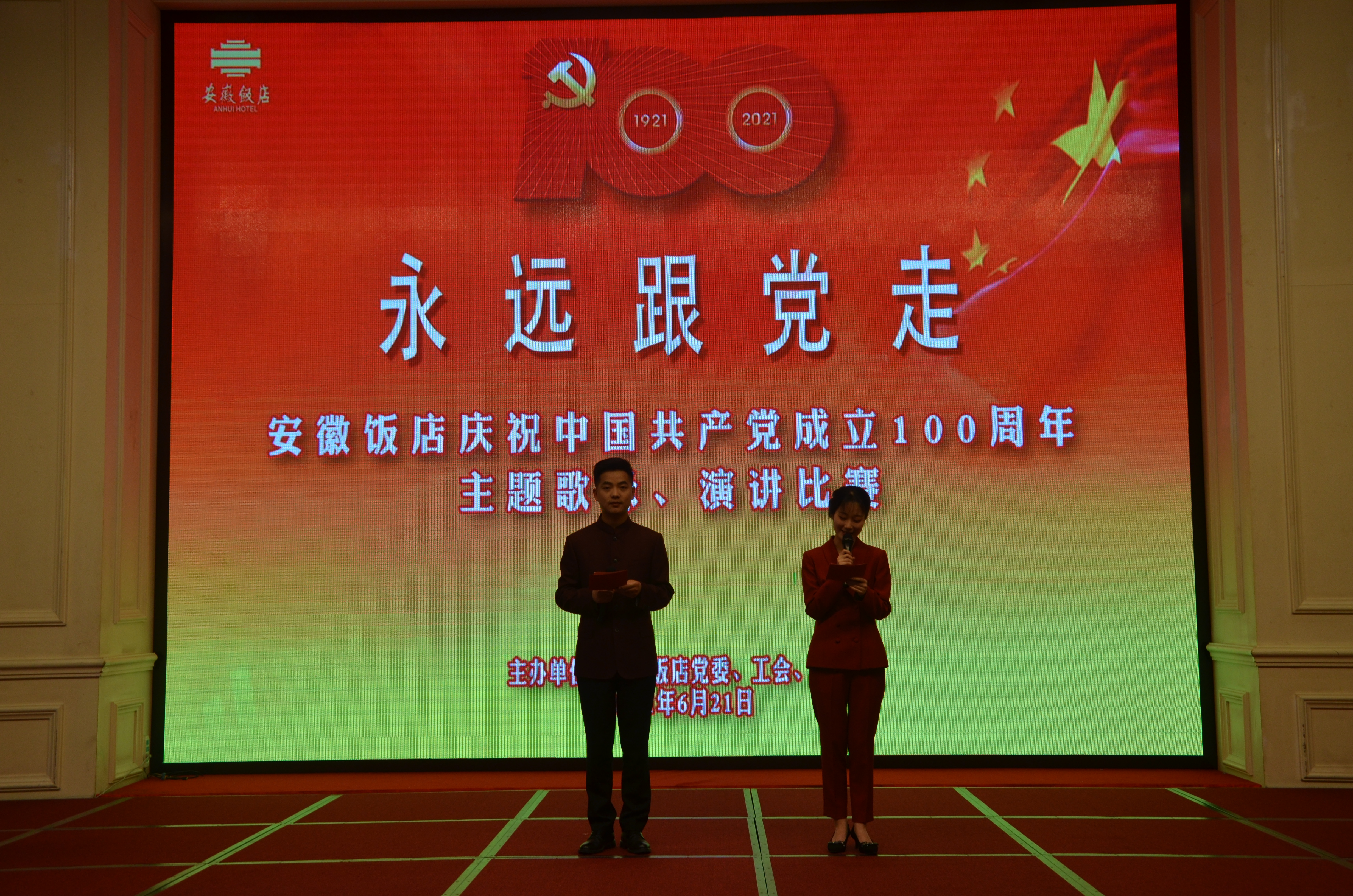 拉斯维加斯9888(中国)国际有限公司