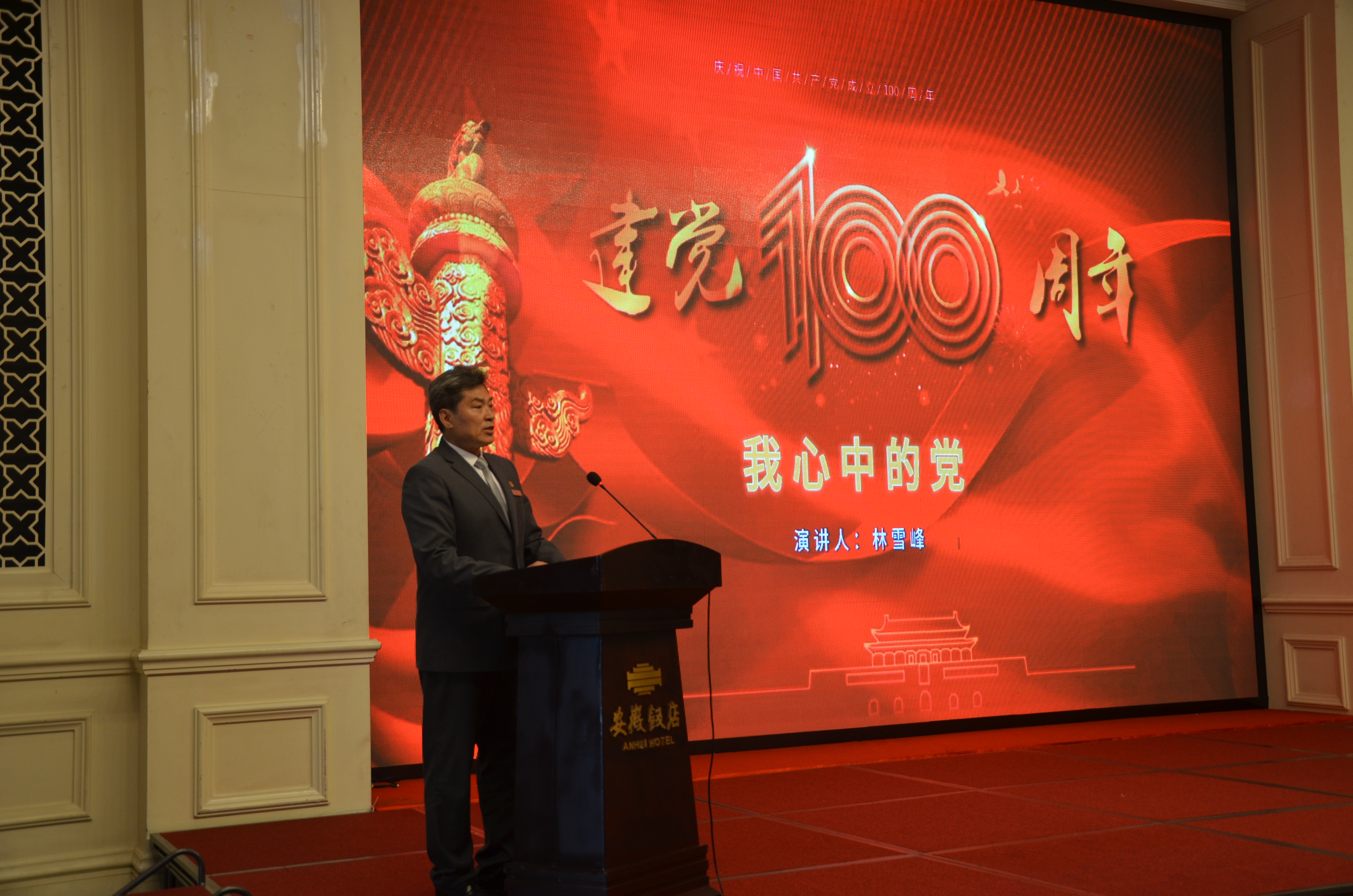 拉斯维加斯9888(中国)国际有限公司