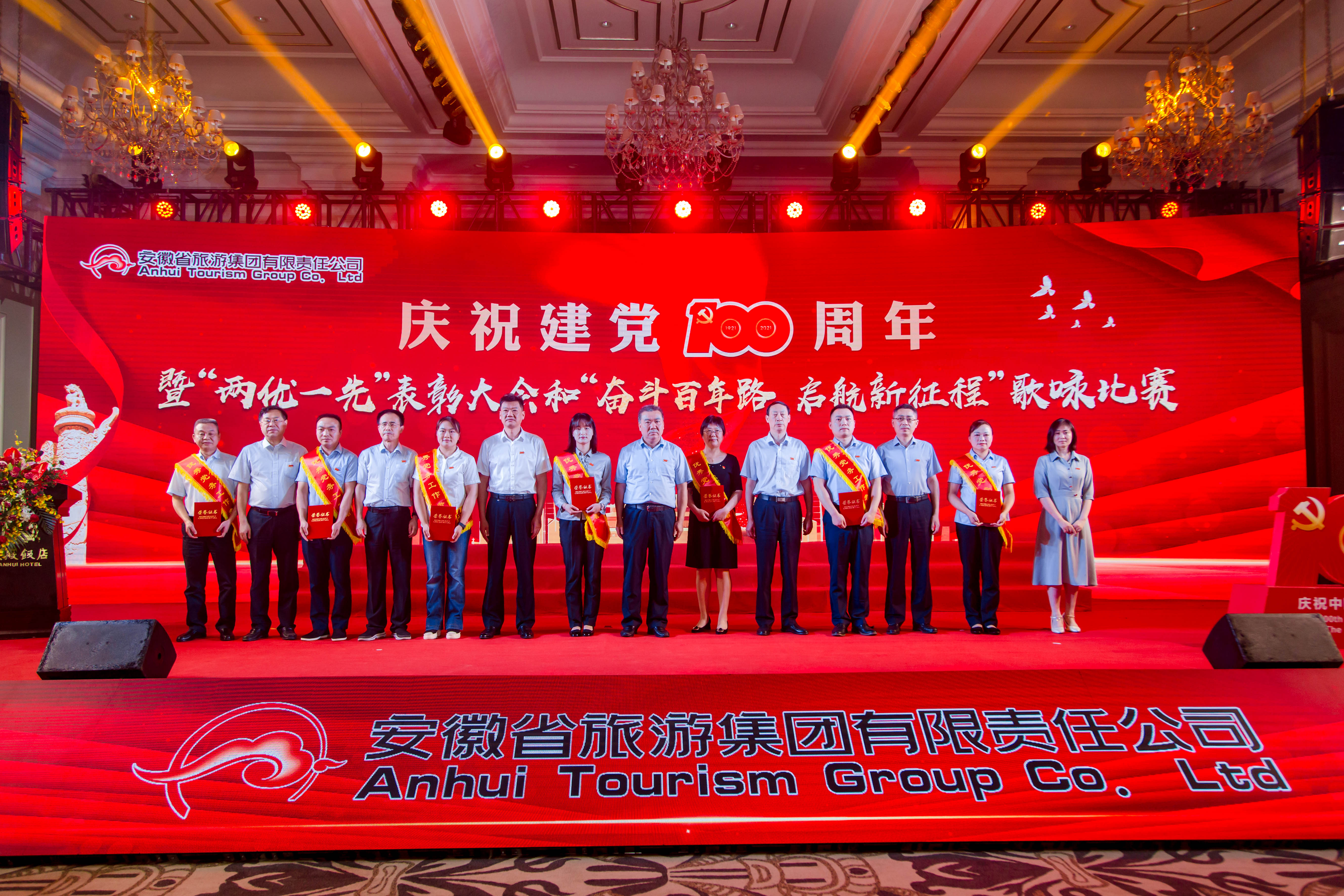 拉斯维加斯9888(中国)国际有限公司