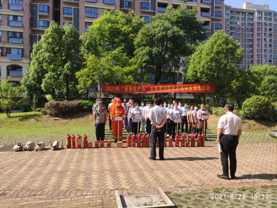 拉斯维加斯9888(中国)国际有限公司