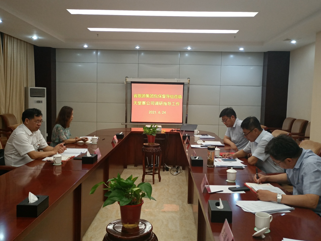 拉斯维加斯9888(中国)国际有限公司