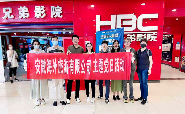 拉斯维加斯9888(中国)国际有限公司