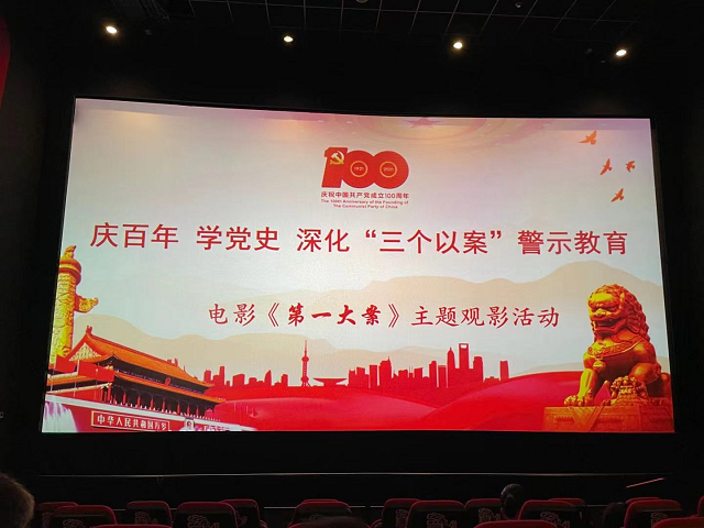 拉斯维加斯9888(中国)国际有限公司