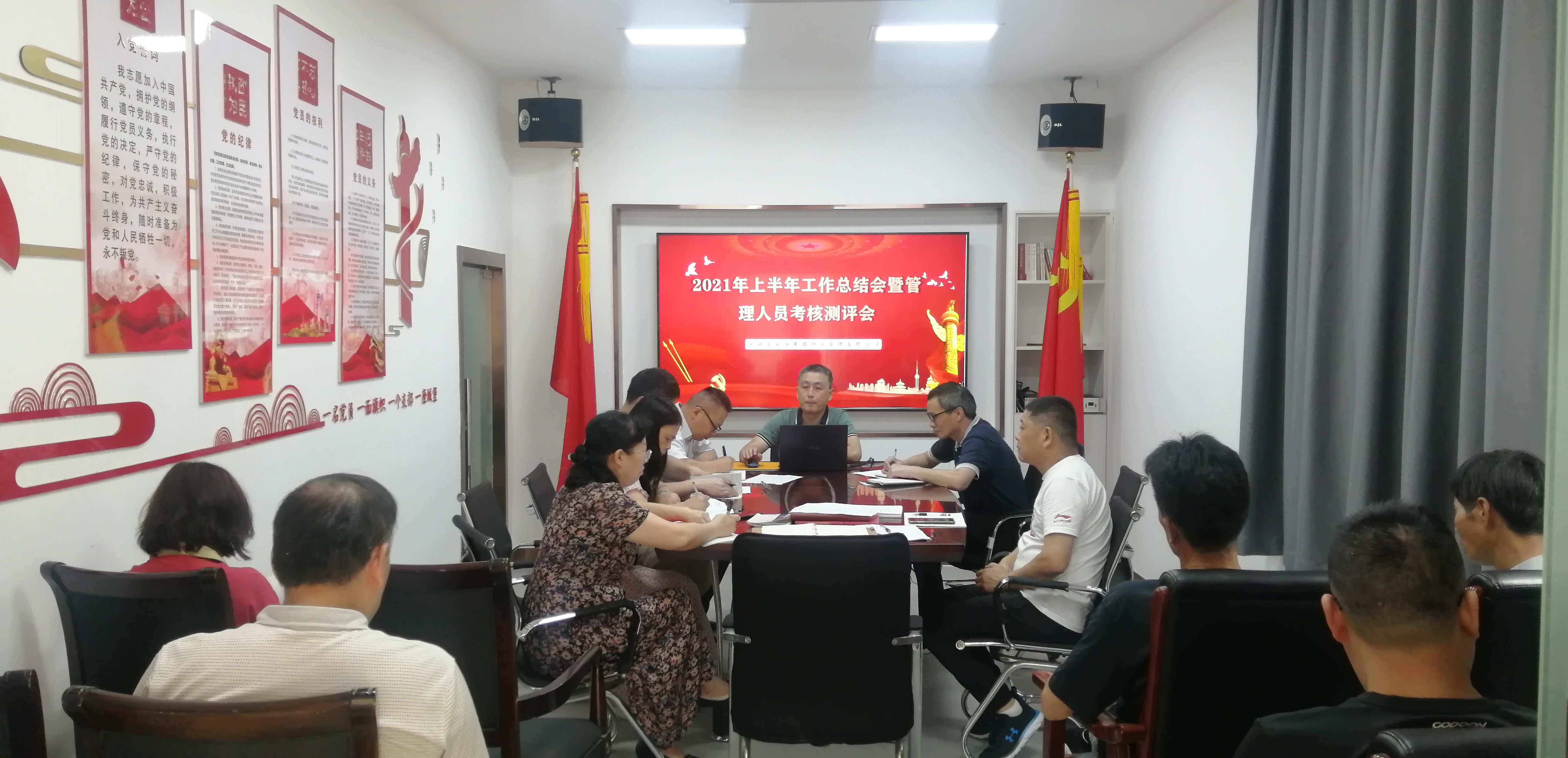 拉斯维加斯9888(中国)国际有限公司