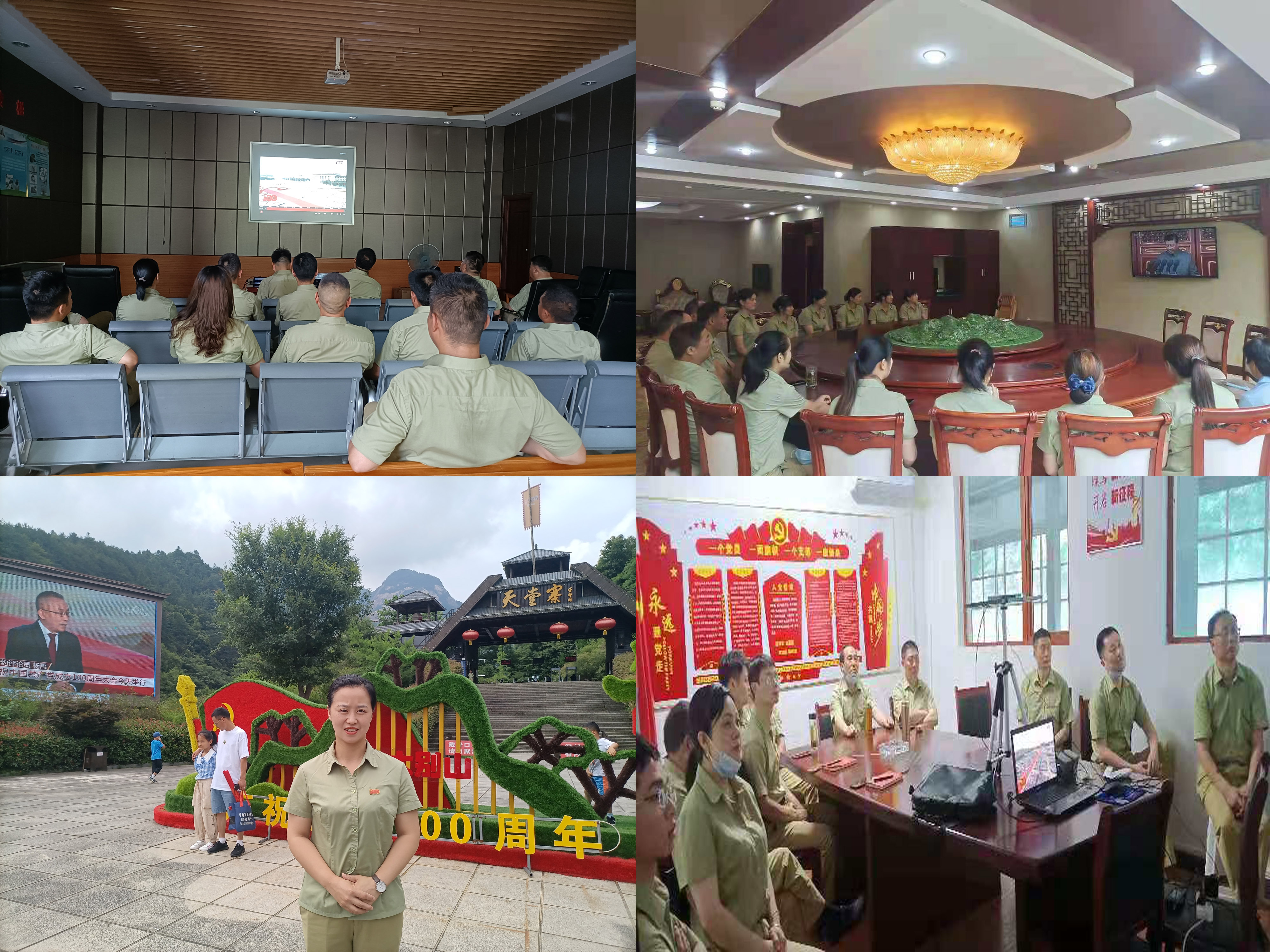 拉斯维加斯9888(中国)国际有限公司